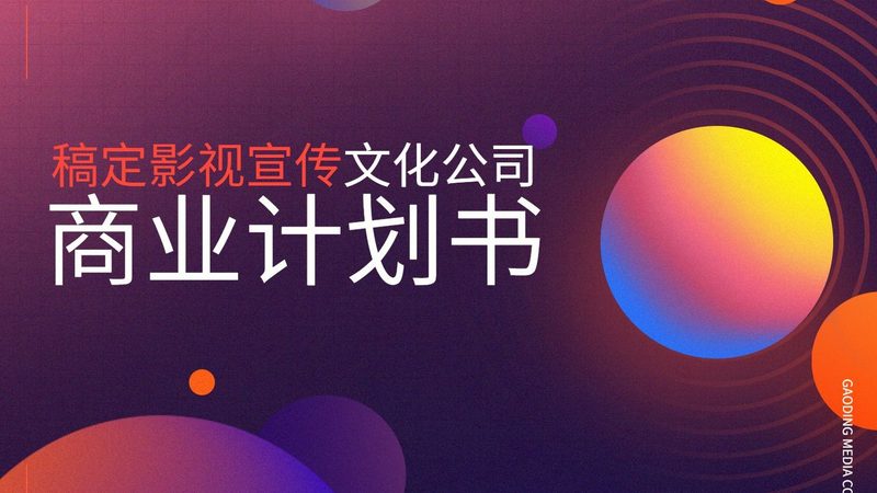 三维动画制作：揭秘报价背后的考量因素
