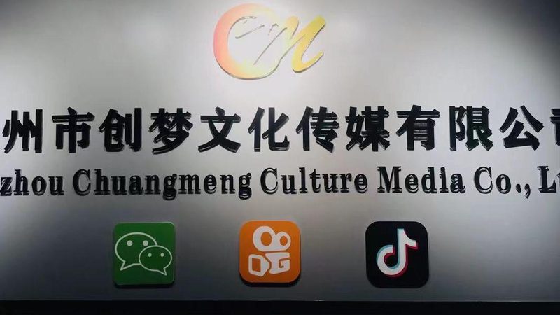 公关传播方案案例：如何打造品牌影响力**