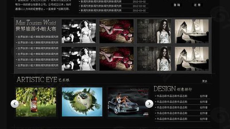 直播传媒公司运营模式规范：合规与创新的平衡之道