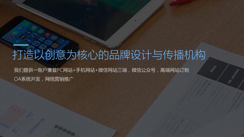 产品宣传片拍摄方案全解析：从策划到成片