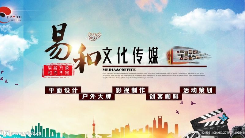 品牌策划定制服务方案怎么写