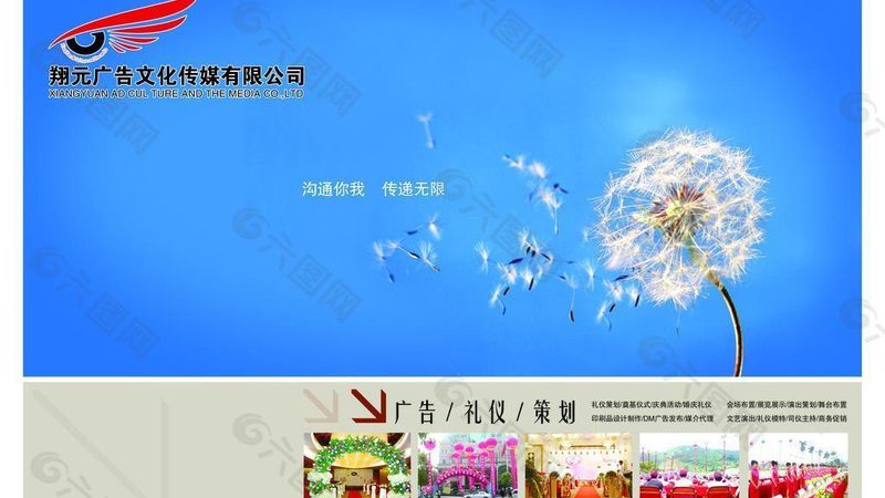 上海危机公关公司推荐